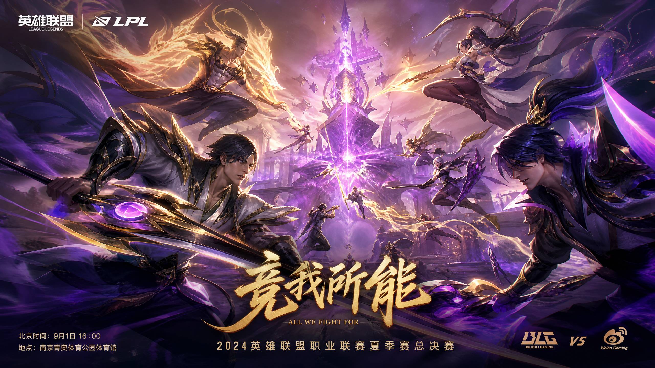 在线看片 【在线看片】英雄联盟S14赛季最强上单视频教程，这几个英雄必须会！
